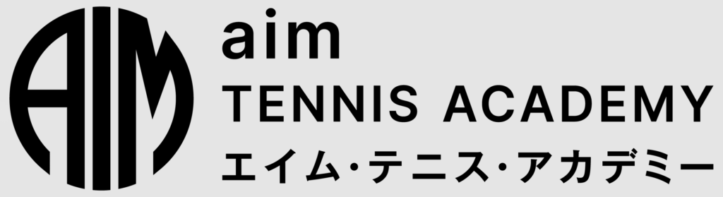 エイム・テニス・アカデミー
