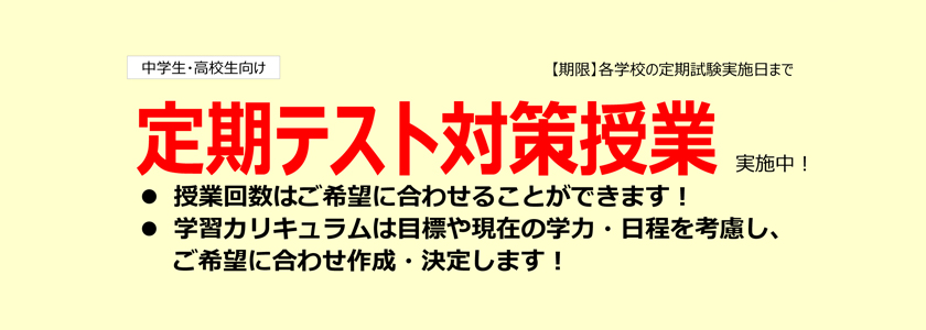 手稲ほのかスポーツクラブ校で個性別指導を体験！