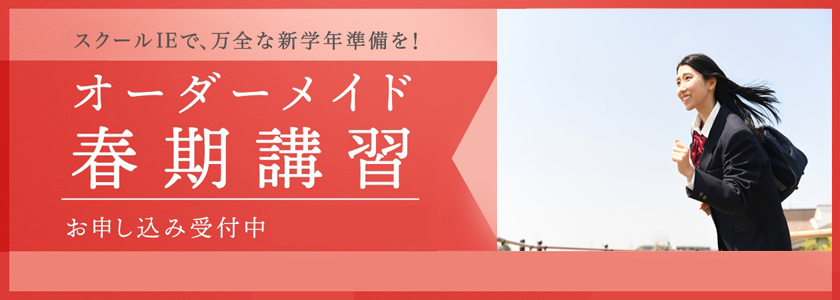 手稲ほのかスポーツクラブ校で個性別指導を体験！